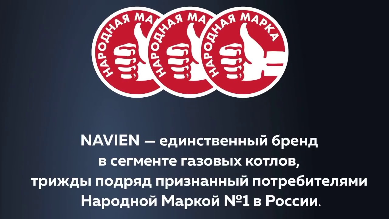 Navien Deluxe C и S. В чём разница? - YouTube