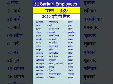 2026           2026 2026 