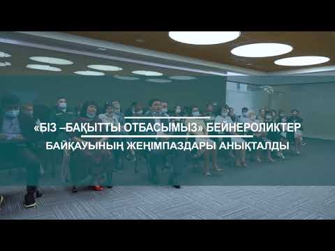 Бейне: Отбасылық тиран: үш психологиялық портрет