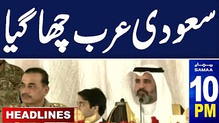 Samaa News Headlines 10 PM | Saudi Arabia Win Hearts of Pakstani | 06 May 2024 | SAMAA TV