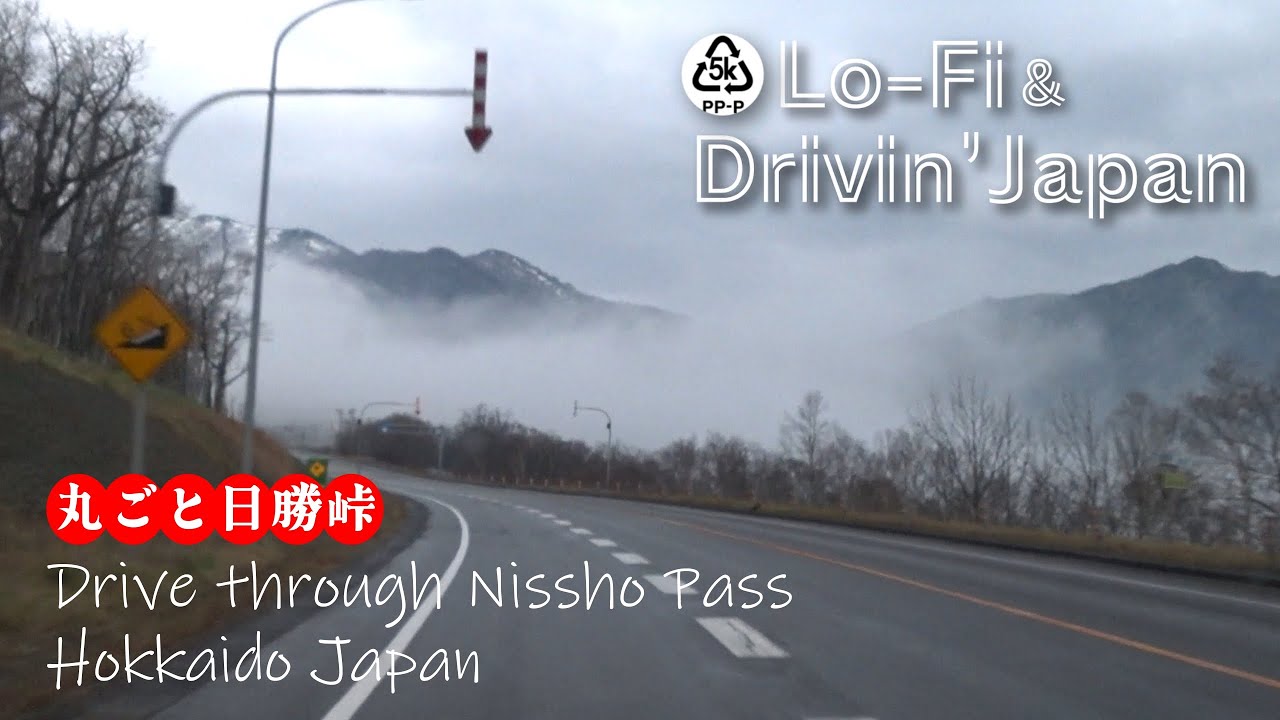 峠証明¥12,000_着払いOK! 日勝峠】Drive through Nissho Pass【Drivein' Hokkaido Japan
