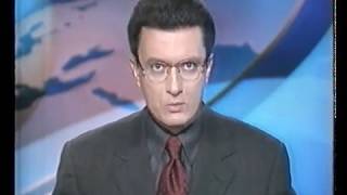 Τίτλοι ειδήσεων Mega (Νοέμβριος 1998)