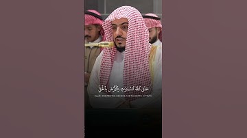 تلاوة هادئة من سورة العنكبوت - الشيخ الوليد الشمسان