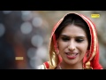 Bhola Bhartar | भोला भरतार | Haryanvi Song 2017 | Shiv Bhole Bhakti Song | Raju Punjabi | Sonotek Mp3 Song