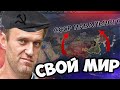 ВОПЛОТИ СВОЮ ЗАДУМКУ В HEARTS OF IRON 4!!! Создание своего сценария в hoi4 за 5 минут (Моддинг HOI4)