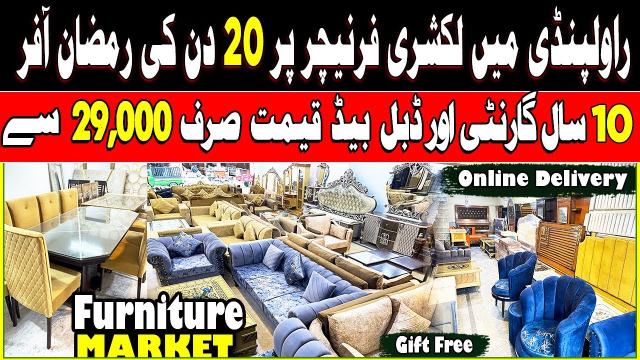Luxury Furniture Low Price Market Rawalpindi ! Bed Chair Sofa Puffy ! Umair Furniture Kuri Road