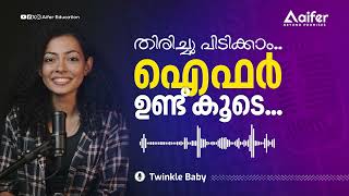 തിരിച്ചു പിടിക്കാം Aifer  ഉണ്ട് കൂടെ...    #net #ugcnet #ugcneteducation #exam #result #aifer