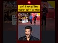 Syed Suhail | CJP Protest को लेकर Salman Khan ने हिंसा की कड़ी निंदा #shorts #youtubeshorts #salman