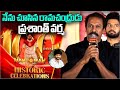 HanuMan #movie  Actor Samuthirakani Speech Historic 100 Days Celebrations