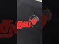 THALA AJITH KUMAR 👑 T SHIRT ULTRA HD PRINT 🌟#ajithkumar #thala #akfans #ajithracer #tshirtprint