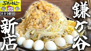 The third store has been opened. The delicious food is so good