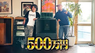 【超高級】500万円超え！アメリカの良き時代だった頃を再現！こだわりすぎたヴィンテージスピーカーシステムがヤバい！【ALTEC A7】