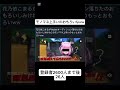 これは笑うやろww