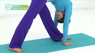 요가배우기15회 /몸도 튼튼 마음도 튼튼 HD 만민중앙교회 GCN screenshot 3