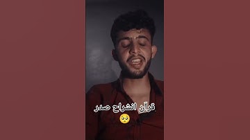 أذكرو لله يذكركم 🤲🏻 قرآن لكريم أذكار تلاوه عطره أشتراك بل قناة جزاكم لله خيرات😘🎧🤍