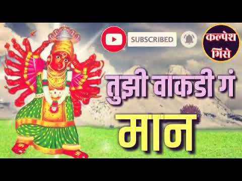 वनीची आई