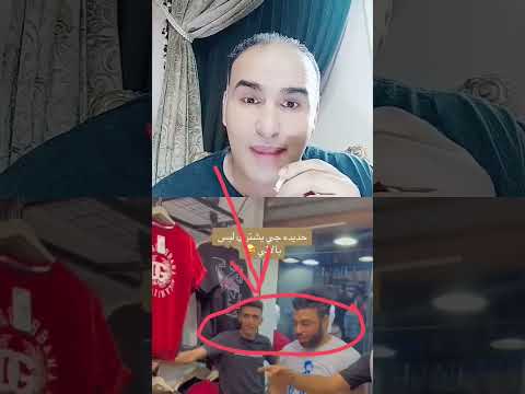 محمود حديدة حديده مصر حديده مصر