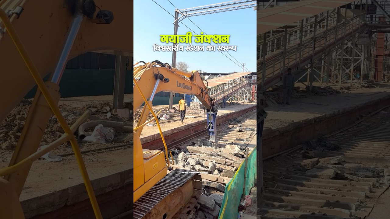 Последние новости о работах по реконструкции железнодорожной станции Гая || Реконструкция железно...