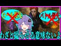 立ち位置だけで勝つモイラ OVERWATCH基礎解説 VOICEROID実況 解説 立ち位置だけで勝つモイラ OVERWATCH基礎解説 VOICEROID実況 解説