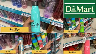 DMART | D Mart Latest Offers| On New Arrivals Kitchen Products, Organizers DMART Shopping starts ₹21