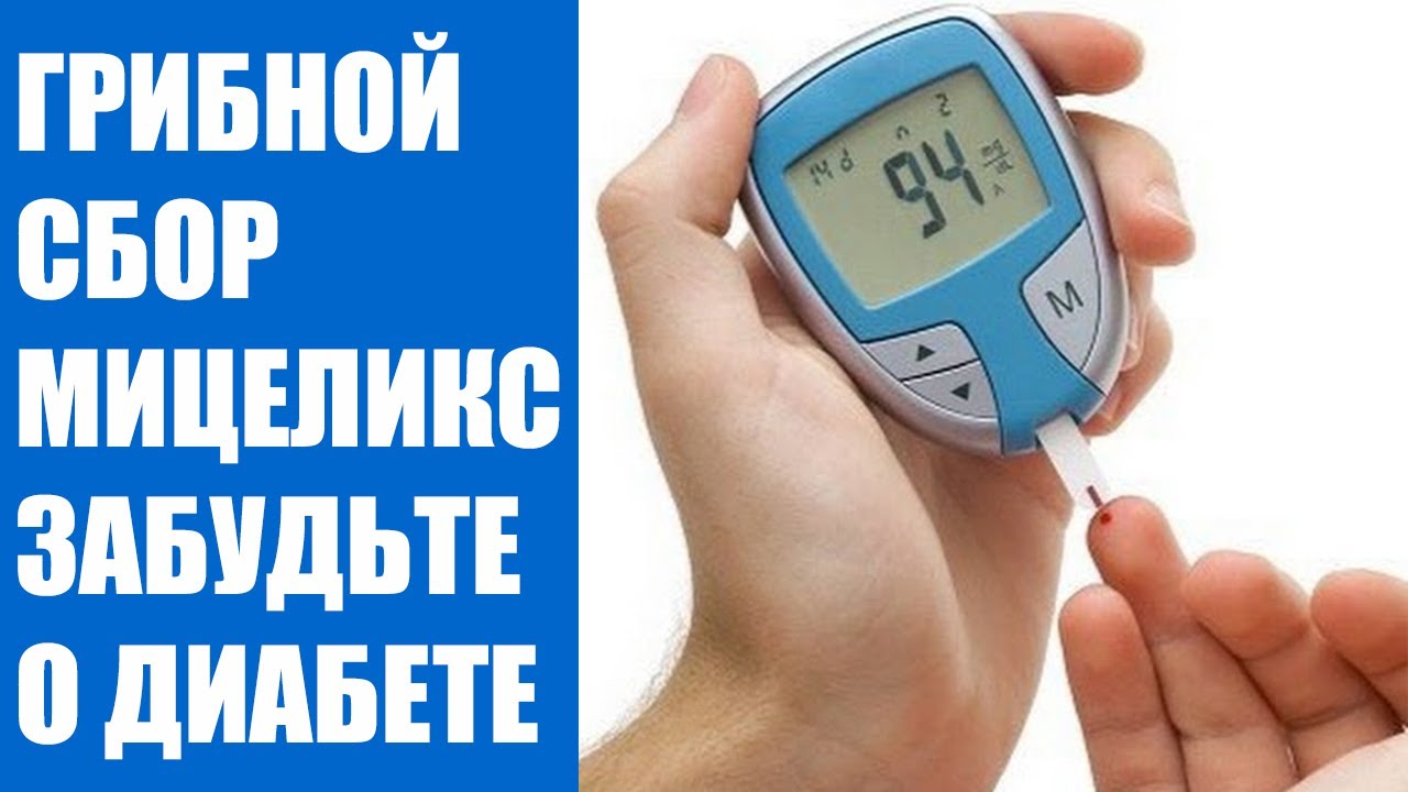 😷 ТРАЖЕНТА ИЛИ ГАЛВУС ЧТО ЛУЧШЕ ОТЗЫВЫ 🎯 САХАРНЫЙ ДИАБЕТ 1 ТИПА АНАМНЕЗ