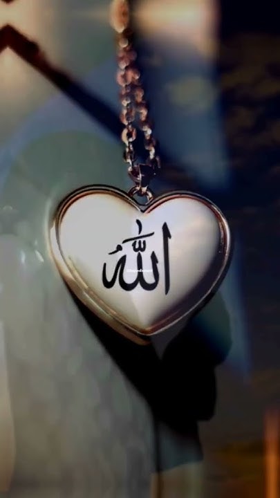 allah-hu-allah-don-t-forget-allah-always-say-allah-hu-allah-allah