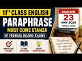 11th Class English Important Paraphrasing & Stanzas 2026 | Federal Board | Exam on 23 May 2026