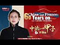 China Talk | China and France: 60 years on with Camille Grandaty