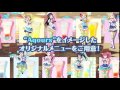 セガコラボカフェ テレビCM(伊波杏樹 編)