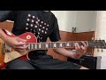 Cody・Lee(李) - LOVE SONG  Guitar cover