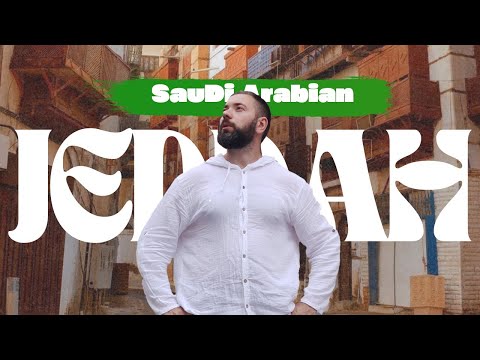 Джидда - Саудовская аравия / Эль - Балад /  Джидда Корниш