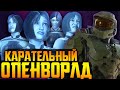 Синдром геймпаса || Halo: Infinite