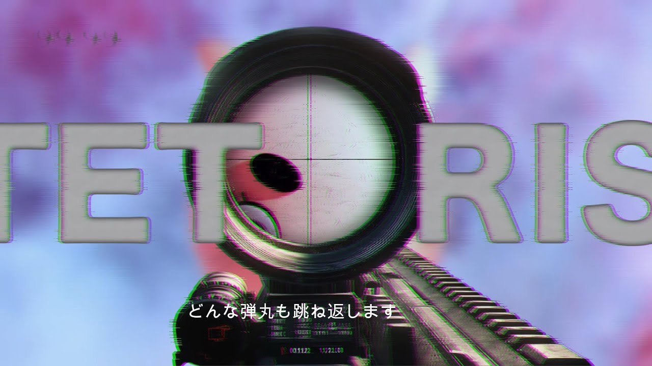【歌ってみた】テトリス/なのっくす。
