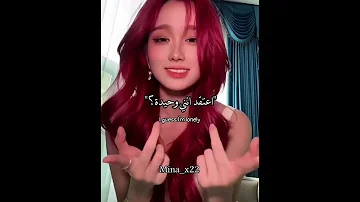 اغنية وحيدة وحيدة 