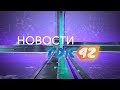 Вечерние новости (15.03.2024) 19:00