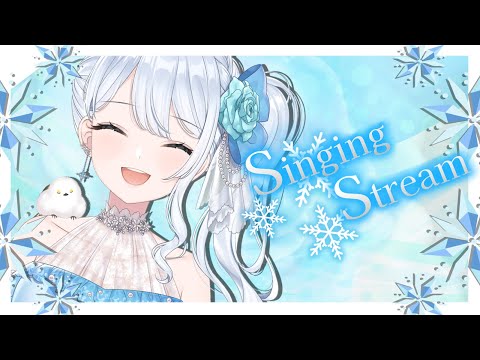 Singing stream❄　楽しくうたうよ໒꒱　【#Mirea_time】