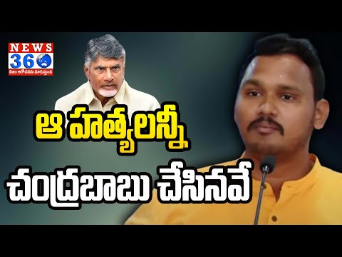 YCP Leader Nagarjuna