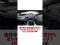 VABあるある 走行中のギシギシ音 #shorts #wrx #wrxsti #スバル #スバリスト #vab