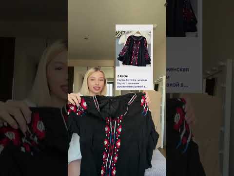 КУПИЛА ПОТЕРЯННУЮ ПОСЫЛКУ С ОЗОНА И ВБ…😱