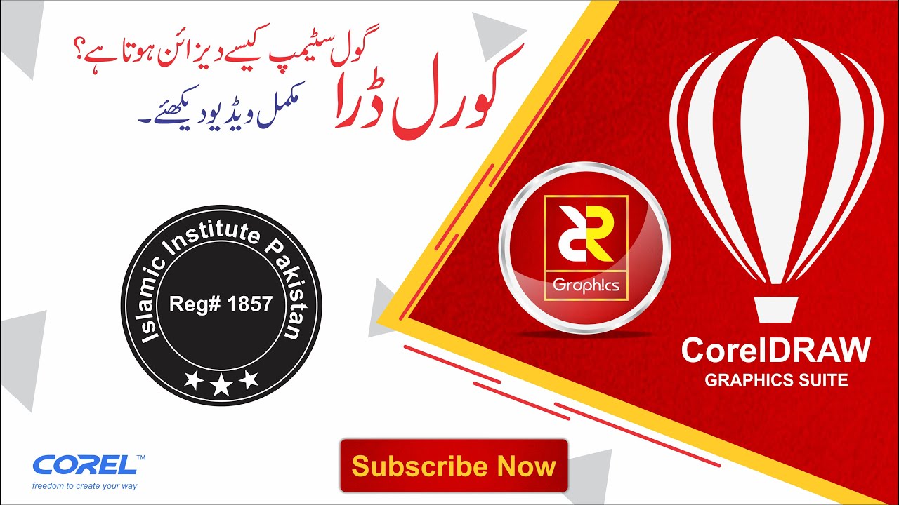 STAMP DESIGNING How to Design Stamp in CorelDRAW YouTube