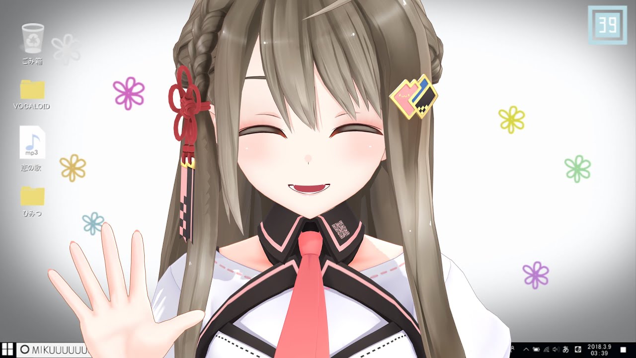 かのしお 楠栞桜 3