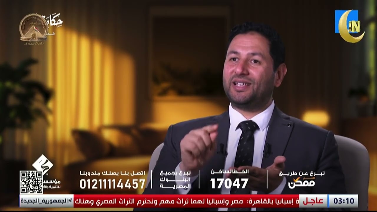 امتلك قراطا بمشروع 