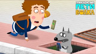 Приключения Пети и Волка  ✨  1-3 эпизоды  ✨  Лучшие мультфильмы для детей  🎬  Даша ТВ