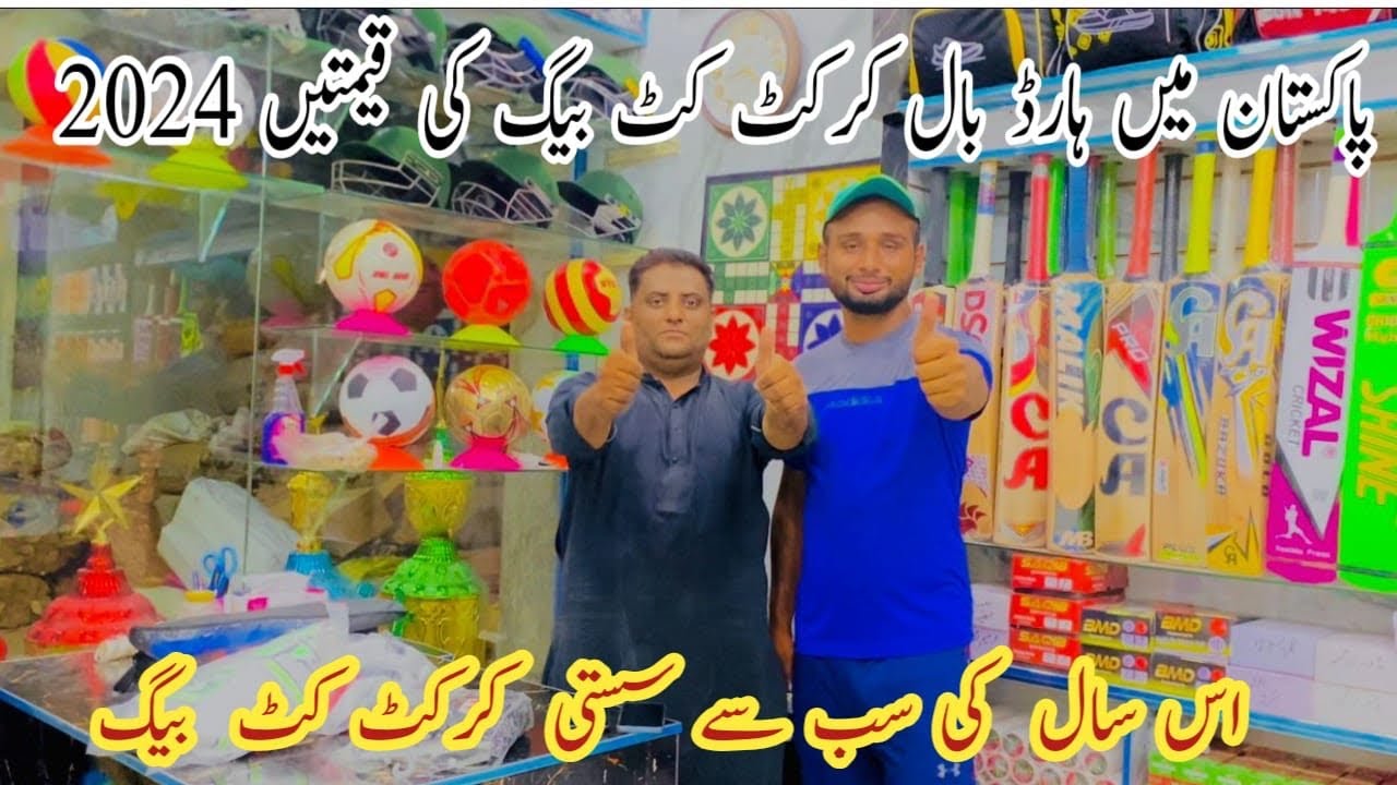 Cricket Kit bag Prices in Pakistan 2024 | Hardball Kit Price in Pakistan | Cricket Kit Buy Online