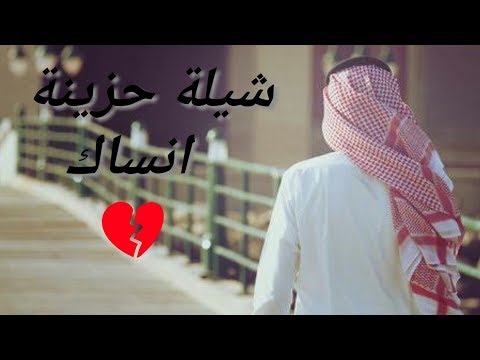 اجمل نغمة رمضان 2019 حزينة يبحث عنها الجميع اتحداك