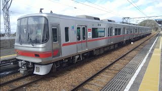 名鉄5000系5003F　急行新鵜沼行　野間駅到着