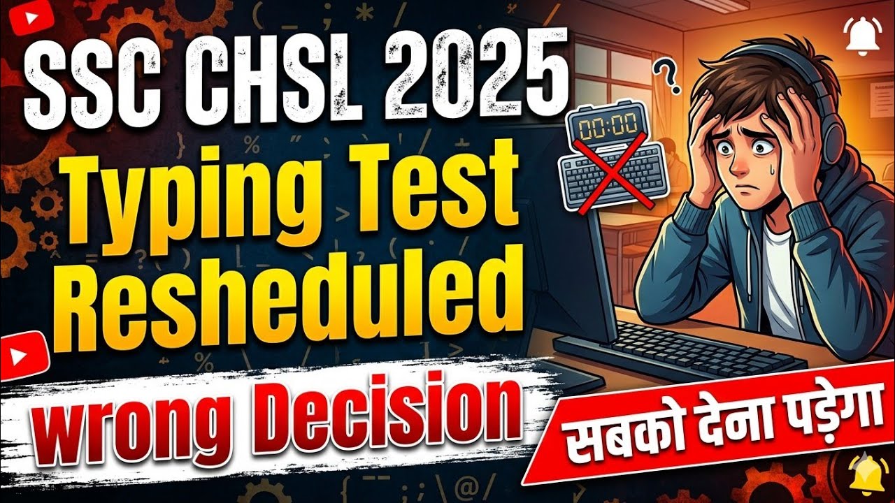SSC CHSL 2025 | SSC CHSL Typing Test rescheduled |SSC CHSL Typing test ...