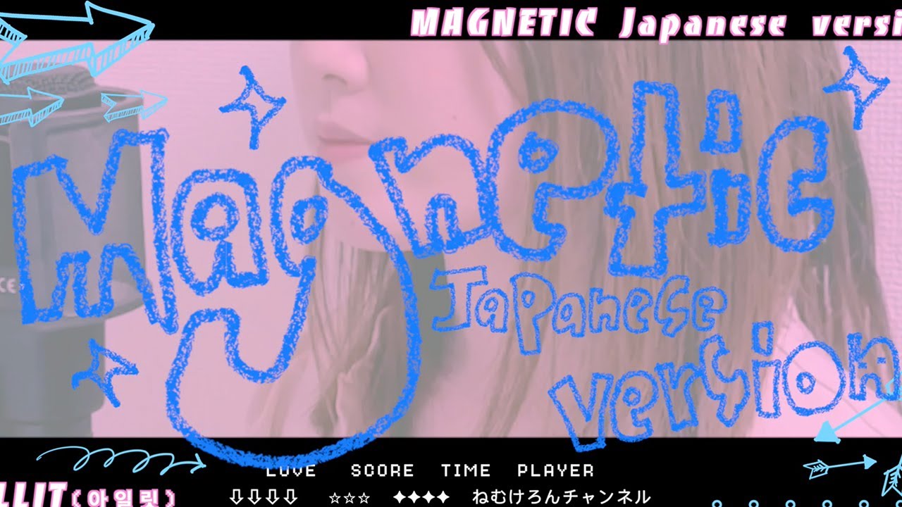 Magnetic but it's Japanese version日本語版 /ILLIT (아일릿