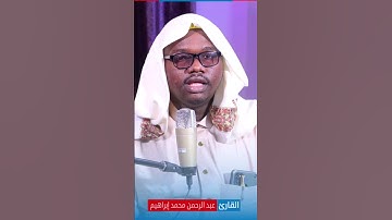 تلاوة مريحة ماتيسر من سورة القيامة  القارئ: عبد الرحمن محمد ابراهيم