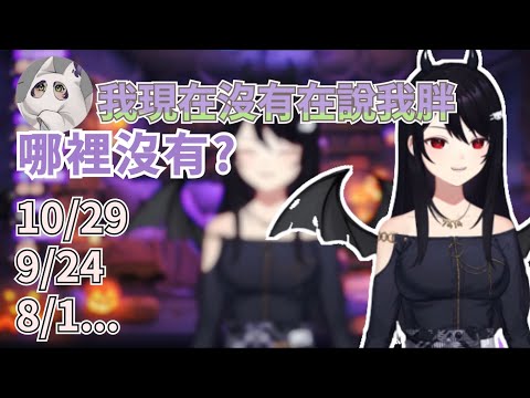 【KSP精華】想反駁主播的姊姊慘遭主播公開處刑(*´∀ ˋ*) Ft.汐seki